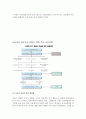 북한의 물류 현황의 근대화 A+ 34페이지