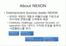 [넥슨 분석]About NEXON(넥슨에 대해서) 2페이지
