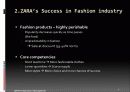 스페인 의류 브랜드 ZARA의 생산관리 5페이지