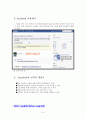 [컴퓨터이해와활용]facebook 이해와 활용 7페이지