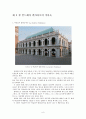 안드레아 팔라디오의 건축이론 및 건축방법, 현대건축에 미친 영향 6페이지
