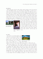 마리오 보타의 미술관 건축 및 공간구성 특성연구 13페이지