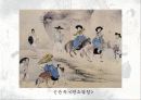 조선시대의 시대상과 미술의 발전 22페이지