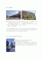 [건축]친환경 건축 사례 연구 6페이지
