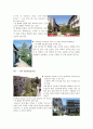 [건축]친환경 건축 사례 연구 7페이지