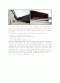 [건축]그린디자인 3페이지