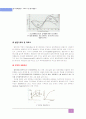 3상 동기발전기의 무부하 실험과 부하실험 4페이지