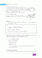 변압기 모형과 그 전기적회로 유도 실험 21페이지