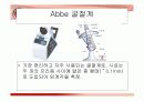 물리화학실험 - 액체의굴절률측정(파워포인트) 8페이지