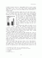 FTA와 WTO의 공통점 및 차이점을 통한 경제적 효과 분석 6페이지