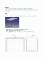  [기계공학]응용재료역학 설계 2페이지