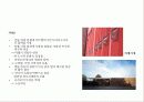 렌조피아노(Lenzo Piano) 23페이지