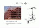 렌조피아노(Lenzo Piano) 43페이지