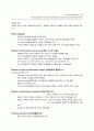 Newman(1977)_Consumer External Search :Amount and Determination. 번역  1페이지