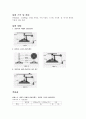 [일반물리학실험Ⅰ] 14장. 회전운동과 관성모멘트(결과레포트) 3페이지