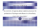 수상개질(aqueous-phase catalytic reforming)을 이용한 수소생산에 관한 내용 1페이지