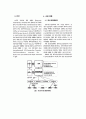 전자서명의 필요성(각 나라별, 미국, 호주, 독일, 일본, 한국의 활용 및 향후동향).hwp 15페이지