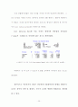 SAS를 이용한 부동산 가격결정 논문 27페이지