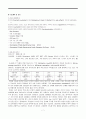 정신분열증(Schizophrenia) case 7페이지