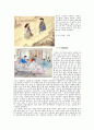신윤복의 풍속화를 통해 바라본 조선 후기 양반의 생활상 3페이지