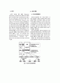 전자서명의 필요성(각 나라별,미국,호주,독일,일본,한국의 동향). 15페이지