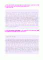 증권사 [SK증권/현대증권/한국투자증권/대신증권] 자기소개서 4편 예문모음 + 이력서/자기소개서양식 2페이지