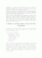 공정실습 결과보고서-Analysis of Single Crystal(Bulk, thinfilm, nanowire) 9페이지