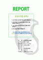 xilinx를 이용한 디지털 계산기 설계(vhdl, fpga) 1페이지