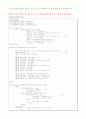 xilinx를 이용한 디지털 계산기 설계(vhdl, fpga) 3페이지