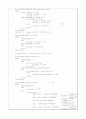 xilinx를 이용한 디지털 계산기 설계(vhdl, fpga) 4페이지