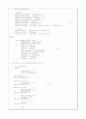 xilinx를 이용한 디지털 계산기 설계(vhdl, fpga) 10페이지