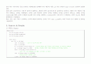 xilinx를 이용한 ATM기 설계 기말 프로젝트(vhdl, fpga) 3페이지