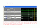 xilinx를 이용한 ATM기 설계 기말 프로젝트(vhdl, fpga) 15페이지