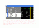 xilinx를 이용한 ATM기 설계 기말 프로젝트(vhdl, fpga) 19페이지