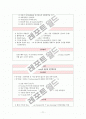 COPD 케이스 (만성 폐쇄성 폐질환)  11페이지