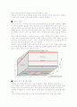 스쿼시와 건강에 대한 고찰 2페이지