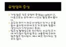 유방절제술 컨퍼런스 13페이지