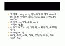 유방절제술 컨퍼런스 32페이지