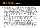 DI (약물중독, Drug intoxication) 7페이지