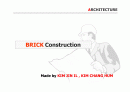 건축시공학 벽돌공사(쌓기) 1페이지