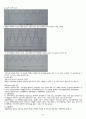 의사소통장애 73페이지