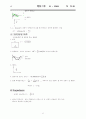 방사선사 국가고시 이론 정리집 41페이지