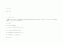 핵의학과 방사성 동위원소 의약품 11페이지