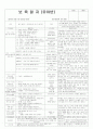 평가인증 통과한 만3세 2월 1째주 많이컸어요 보육일지 : 형이된다면 1페이지