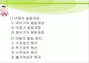 [사회복지실천론]입양에 대한 정의와 특징, 문제점, 개선방향에 대한 조사연구 16페이지