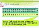 [사회복지실천론]입양에 대한 정의와 특징, 문제점, 개선방향에 대한 조사연구 26페이지