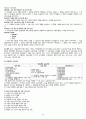 임용고사[특수교육]학습장애 75페이지