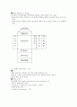 상공회의소 기말_산업공학개론 강의안 19페이지