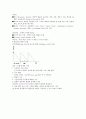 상공회의소 기말_산업공학개론 강의안 30페이지