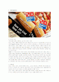 도미노 피자의 마케팅 전략 1페이지